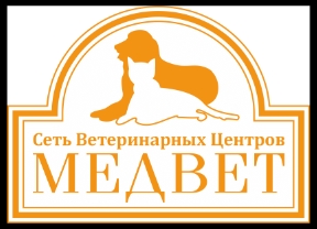 МЕДВЕТ